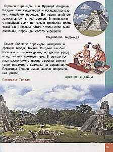 Encyclopedia of Future Excellent Students
