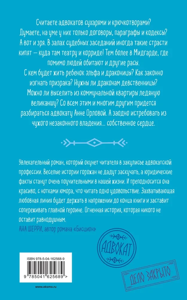 Dūžina lāzeņu