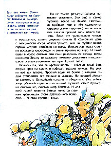 Baikalas. Skaidrus planetos stebuklas