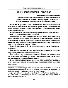 Tervislik uni sünnist alates