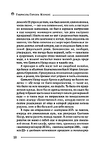 Miłość i śmierć