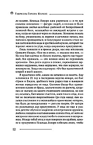 Miłość i śmierć