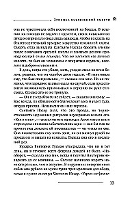 Miłość i śmierć