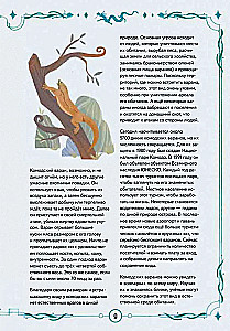 Książka o przetrwałych smokach