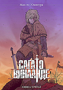 Vinland Saga. Book 3
