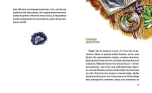 Draakonite aarded