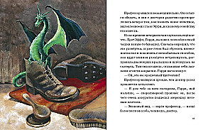 Draakonite aarded