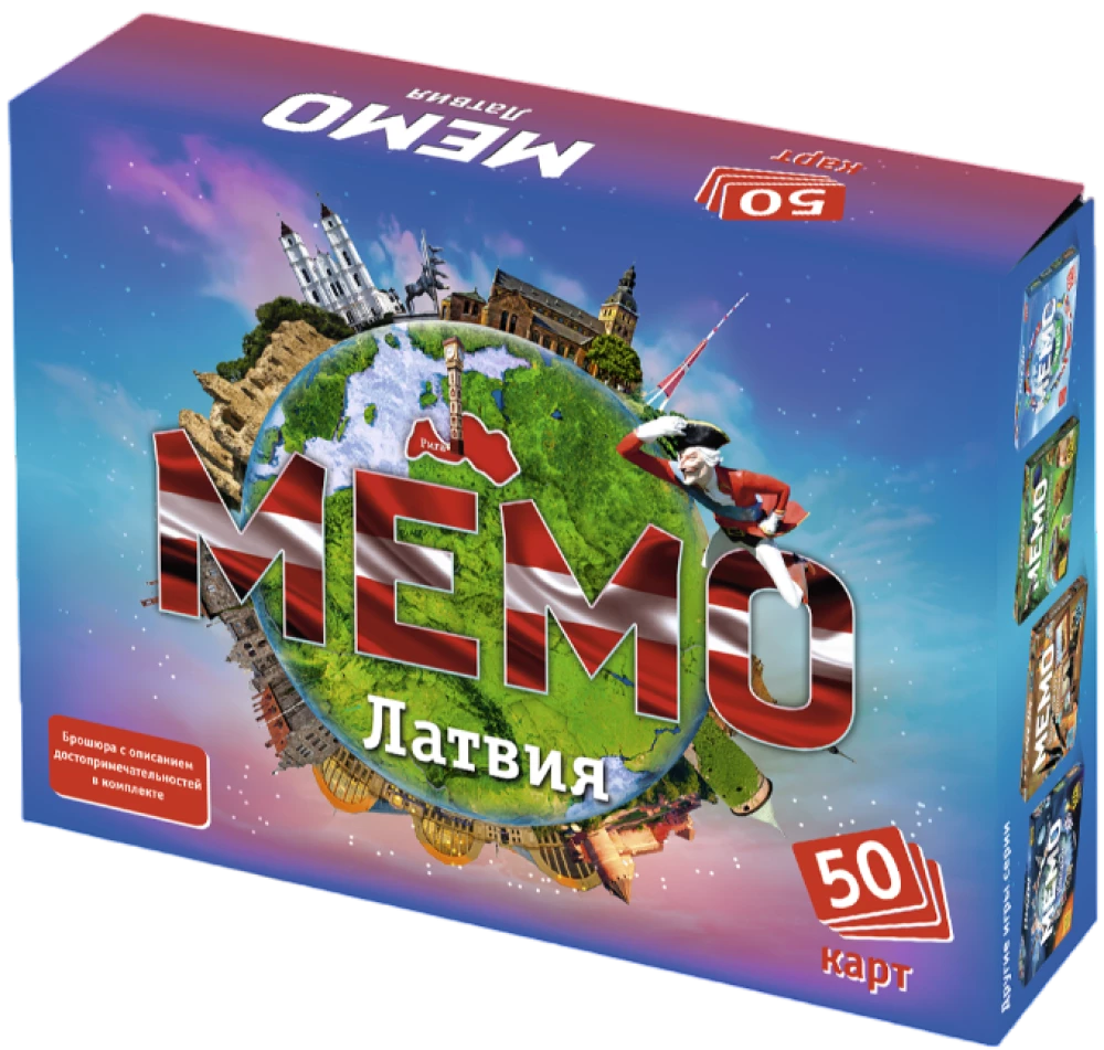 Brettspiel - Memo Lettland (50 Karten)