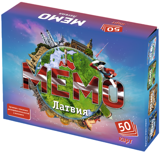 Настольная игра - Мемо Латвия (50 карточек)
