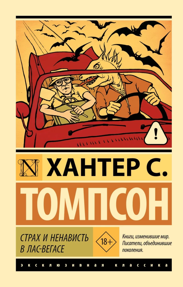 Baime ir neapykanta Las Vegase