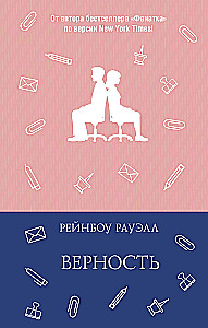 Uzticība