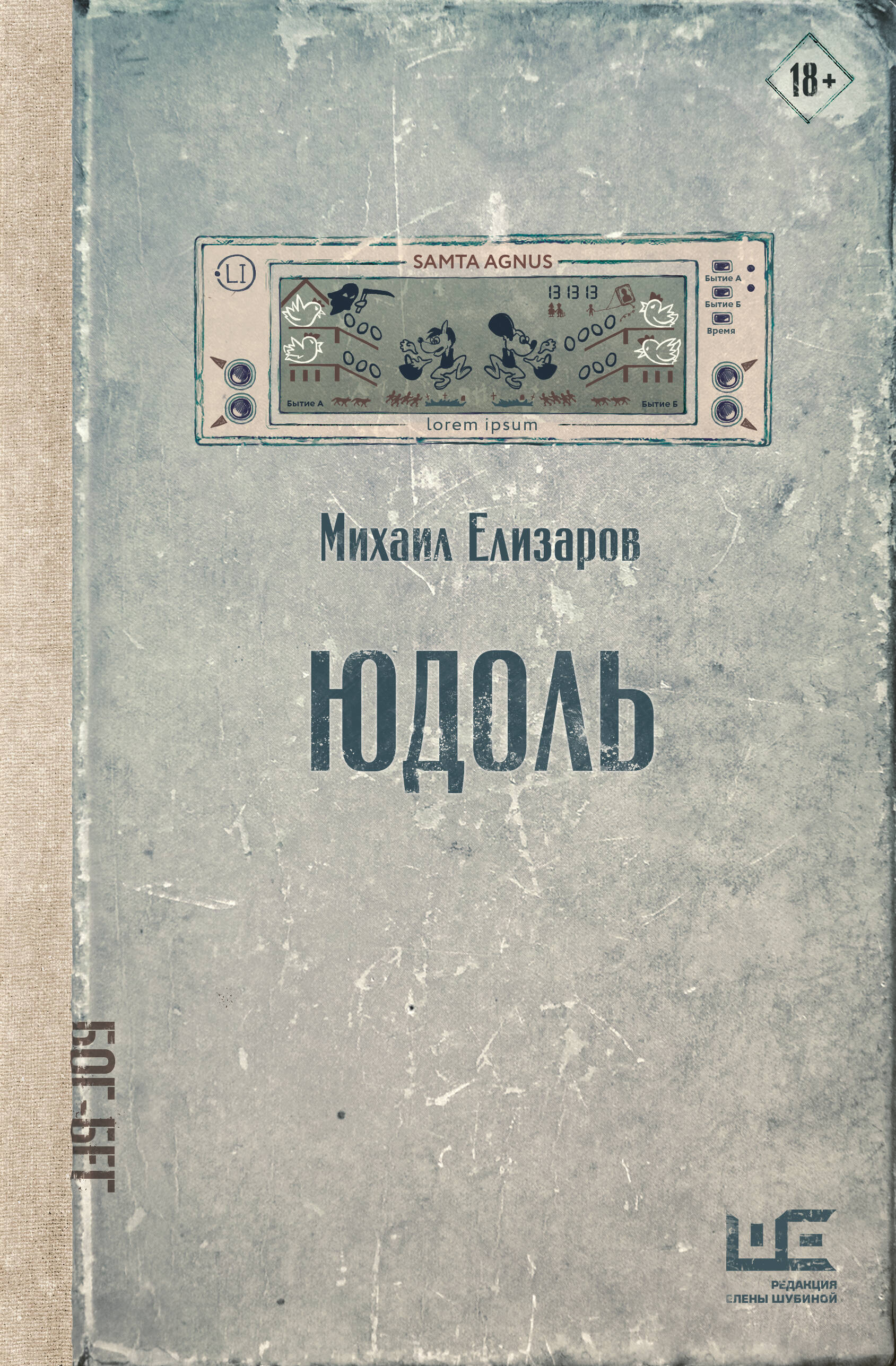 Dolina