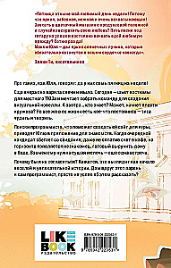 Septynios penktadienio išdaigos