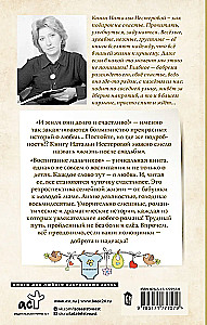 Bernų auginimas