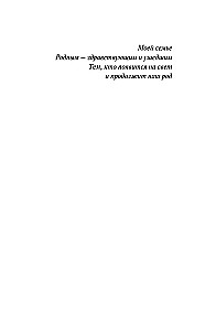 Bernų auginimas