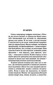 Bernų auginimas