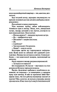 Bernų auginimas