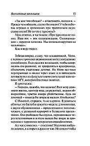 Bernų auginimas
