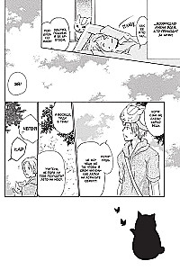 Notatnik Przyjaźni Natsume. Tom 5