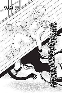 Notatnik Przyjaźni Natsume. Tom 5