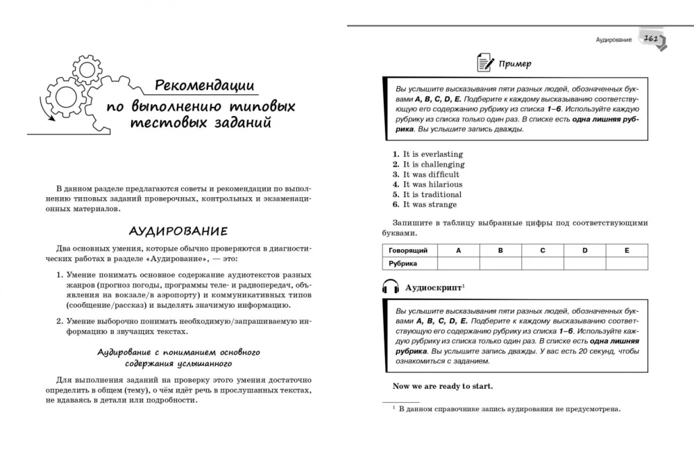 Anglų kalbos žinynas 5-9 klasėms