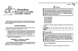 Anglų kalbos žinynas 5-9 klasėms