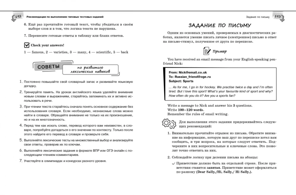 Anglų kalbos žinynas 5-9 klasėms