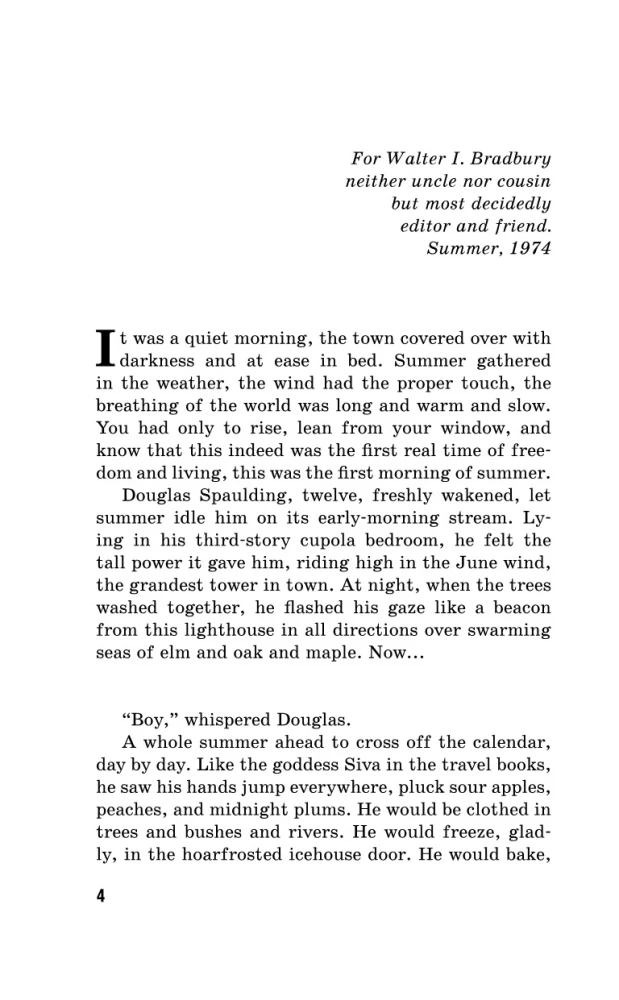 Vīns no pienenēm. The Dandelion Wine
