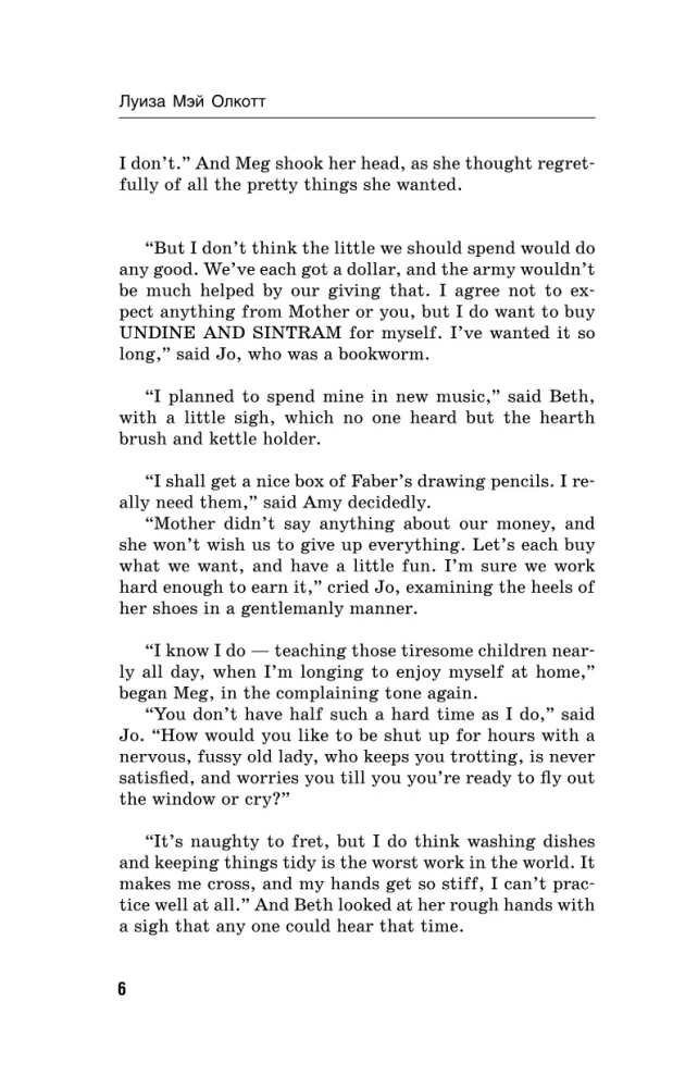 Little Women. Kleine Frauen