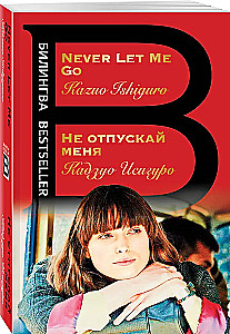 Ära lase mind minna = Never let me go