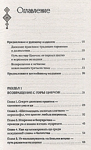 Daoistu prakses ikdienas dzīvē. Atgriešanās no Činčena kalna
