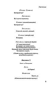 Sāpes no prāta
