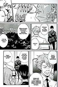 Psycho-Pass. Inspektor Shin'ya Kogami. Band 2