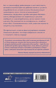 Uzticība