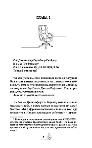 Uzticība