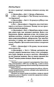 Uzticība