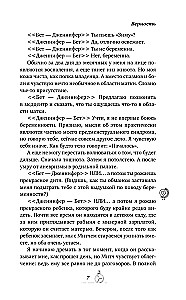 Uzticība