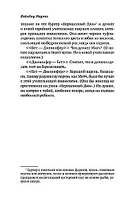 Uzticība
