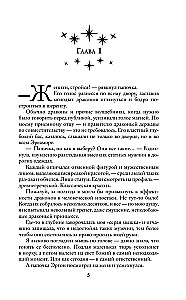 Draakonite valimine halli hiire jaoks