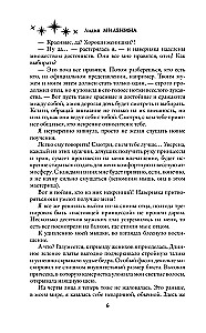 Draakonite valimine halli hiire jaoks