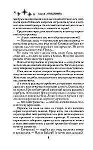 Draakonite valimine halli hiire jaoks