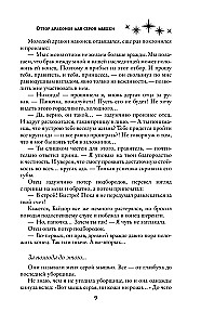 Draakonite valimine halli hiire jaoks