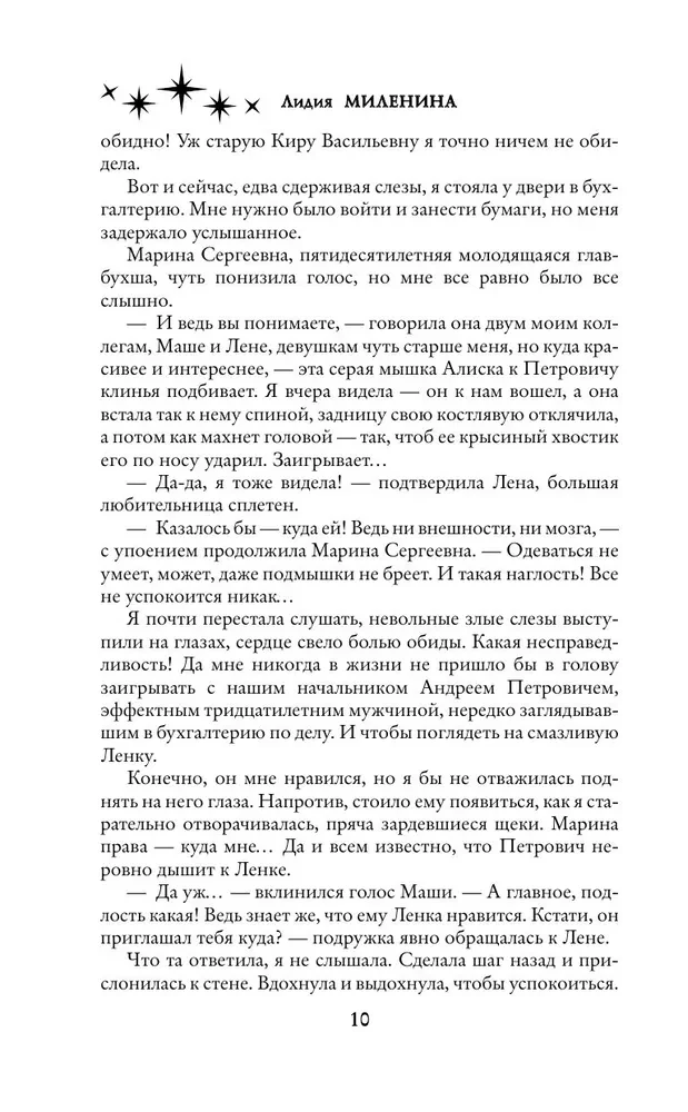 Draakonite valimine halli hiire jaoks