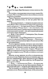 Draakonite valimine halli hiire jaoks