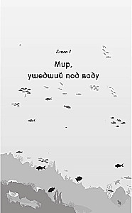 Глубина