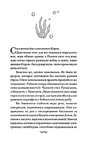 Глубина
