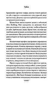 Глубина