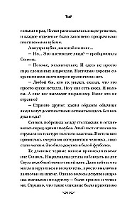 Глубина