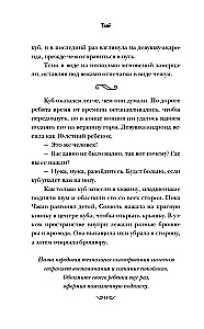 Глубина