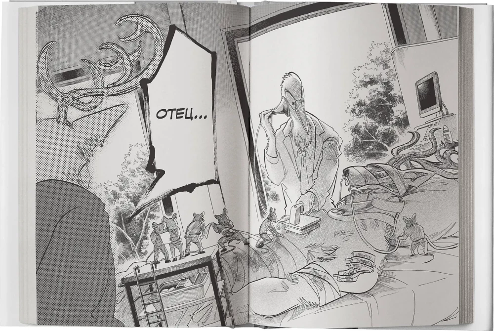 Beastars. Silmapaistvad loomad. Tom 10
